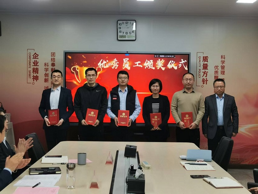 公司召开2024年度工作总结会议