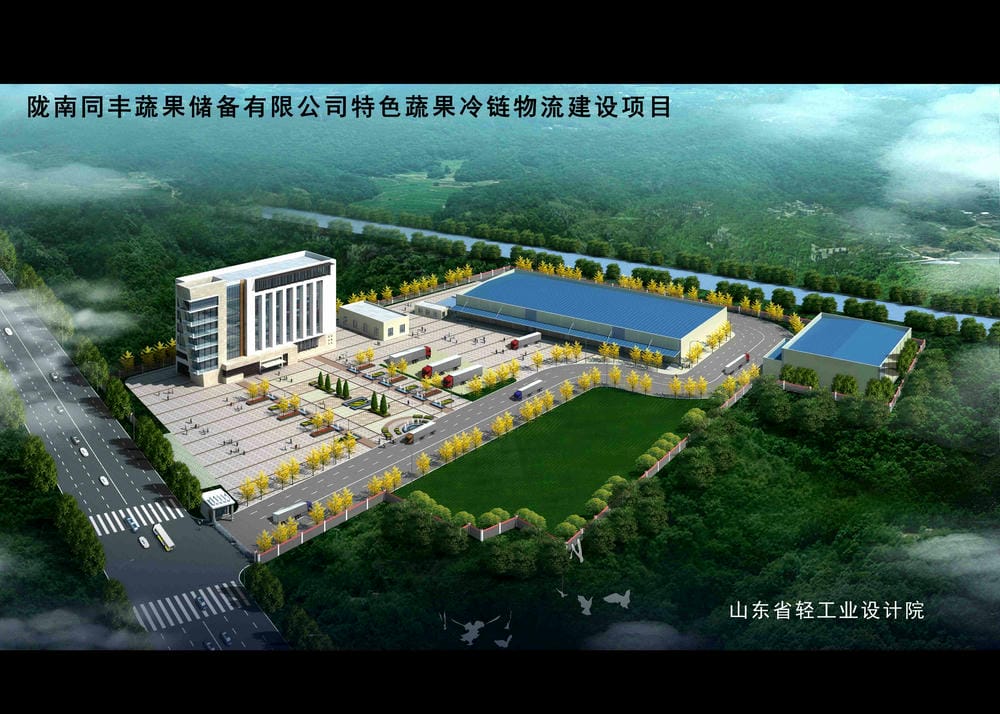 陇南冷链物流鸟瞰