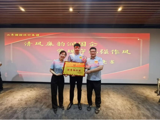喜报！我公司“智绘轻工队”在集团举办的知识竞赛中斩获佳绩